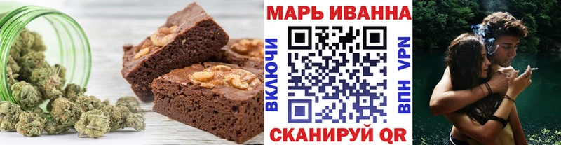 продажа наркотиков  Мариинский Посад  Cannafood конопля 