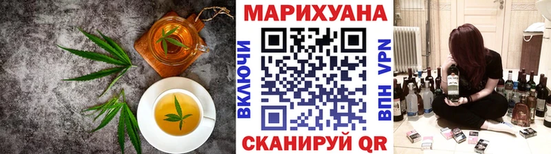 Печенье с ТГК конопля Мариинский Посад