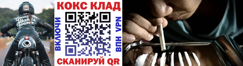 Кокаин 97%  Мариинский Посад 
