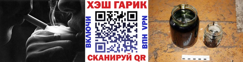 ГАШИШ Premium  Мариинский Посад 