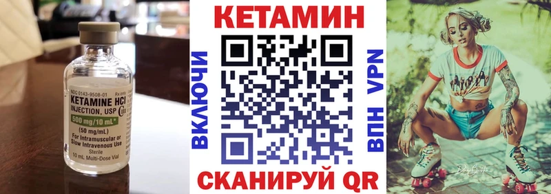 где продают наркотики  Мариинский Посад  Кетамин ketamine 