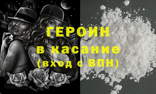 ГАЛЛЮЦИНОГЕННЫЕ ГРИБЫ Богородск