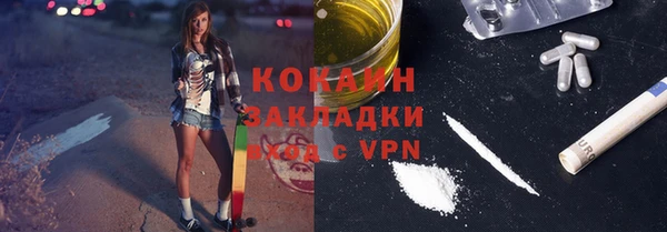 мескалин Беломорск