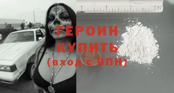 мяу мяу мука Белокуриха
