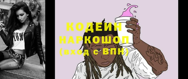 мяу мяу мука Белокуриха