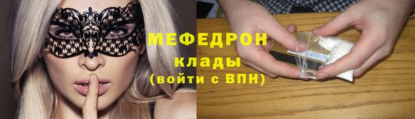 мескалин Беломорск