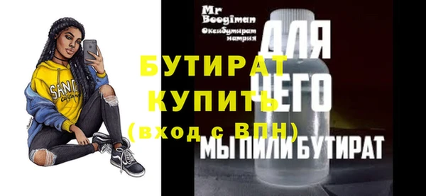 ГАЛЛЮЦИНОГЕННЫЕ ГРИБЫ Богородск