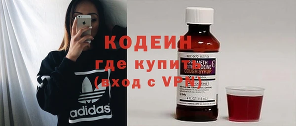 мескалин Беломорск