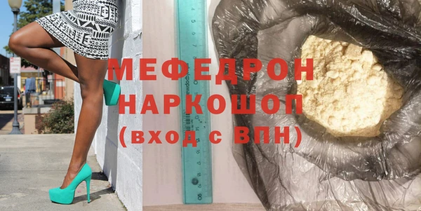 ешки Богородицк