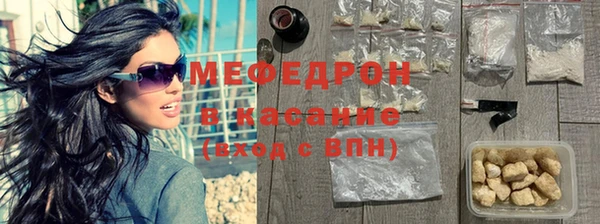 мескалин Беломорск