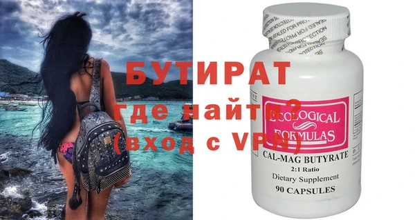 ешки Богородицк
