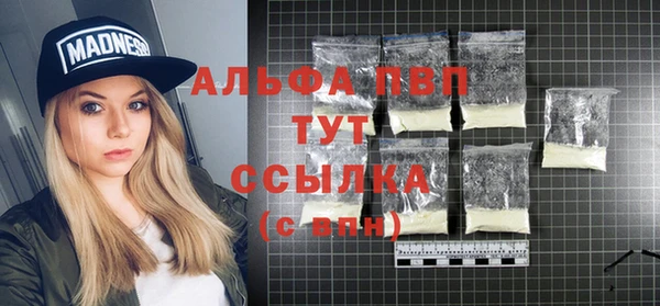 мескалин Беломорск
