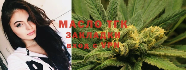 ГАЛЛЮЦИНОГЕННЫЕ ГРИБЫ Богородск