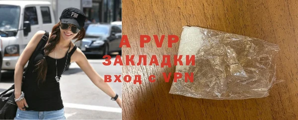 мескалин Беломорск