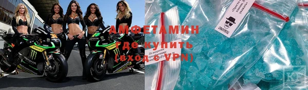 мескалин Беломорск