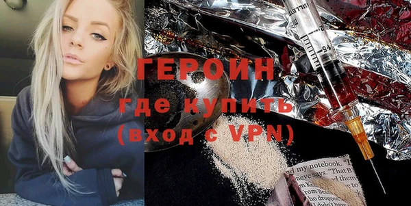 мяу мяу мука Белокуриха