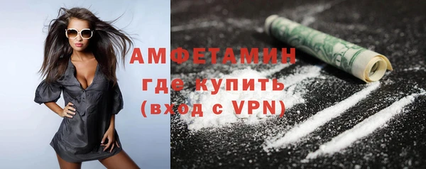 ГАЛЛЮЦИНОГЕННЫЕ ГРИБЫ Богородск