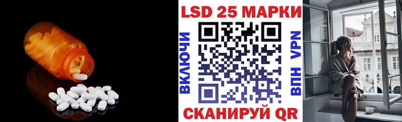 сколько стоит  Мариинский Посад  Лсд 25 экстази кислота 