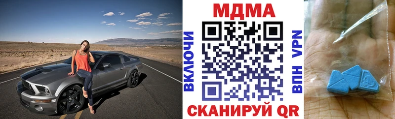 MDMA VHQ  Мариинский Посад 