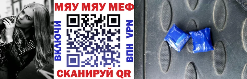 МЯУ-МЯУ VHQ  Мариинский Посад 