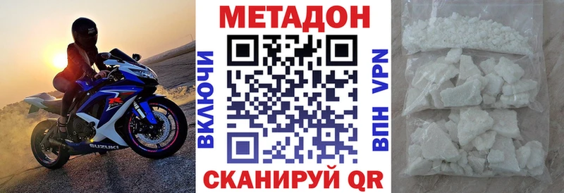 МЕТАДОН белоснежный  Мариинский Посад 