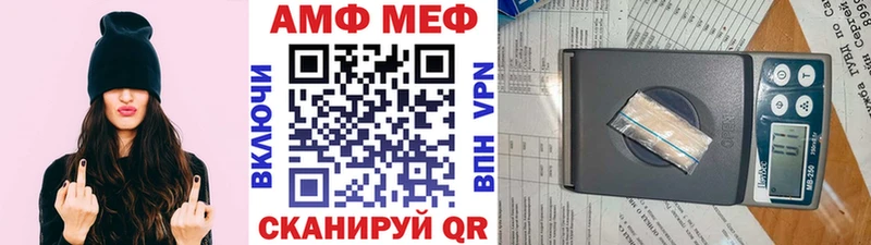 кракен ссылки  купить наркотик  Мариинский Посад  МЕТАМФЕТАМИН витя 