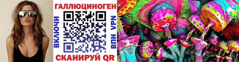 Галлюциногенные грибы мухоморы Мариинский Посад